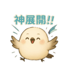シマエナガの毎日便り⭐︎Part.2（個別スタンプ：29）