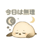 シマエナガの毎日便り⭐︎Part.2（個別スタンプ：32）