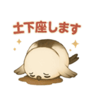 シマエナガの毎日便り⭐︎Part.2（個別スタンプ：33）