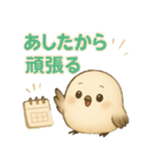 シマエナガの毎日便り⭐︎Part.2（個別スタンプ：36）