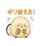 シマエナガの毎日便り⭐︎Part.2（個別スタンプ：37）