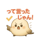 シマエナガの毎日便り⭐︎Part.2（個別スタンプ：38）