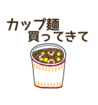 防災グッズ買ってきて.（個別スタンプ：3）