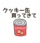 防災グッズ買ってきて.（個別スタンプ：4）