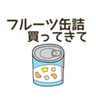 防災グッズ買ってきて.（個別スタンプ：5）