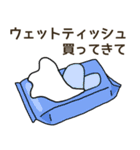 防災グッズ買ってきて.（個別スタンプ：14）