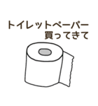 防災グッズ買ってきて.（個別スタンプ：23）