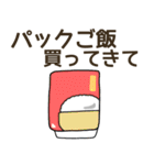 防災グッズ買ってきて.（個別スタンプ：29）