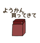 防災グッズ買ってきて.（個別スタンプ：38）