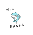 なんか深そうで浅いことを言ってるサメェ（個別スタンプ：1）