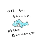 なんか深そうで浅いことを言ってるサメェ（個別スタンプ：2）