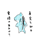 なんか深そうで浅いことを言ってるサメェ（個別スタンプ：7）