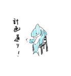 なんか深そうで浅いことを言ってるサメェ（個別スタンプ：11）