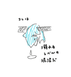 なんか深そうで浅いことを言ってるサメェ（個別スタンプ：15）