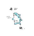 なんか深そうで浅いことを言ってるサメェ（個別スタンプ：16）