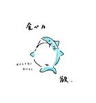 なんか深そうで浅いことを言ってるサメェ（個別スタンプ：17）