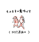 なんか深そうで浅いことを言ってるサメェ（個別スタンプ：19）