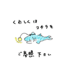 なんか深そうで浅いことを言ってるサメェ（個別スタンプ：22）