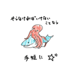 なんか深そうで浅いことを言ってるサメェ（個別スタンプ：25）