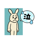 アメコミ風ウサギ1（個別スタンプ：6）