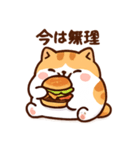 Cat starts dieting（個別スタンプ：1）