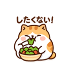 Cat starts dieting（個別スタンプ：4）