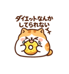 Cat starts dieting（個別スタンプ：6）