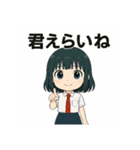 美少女スタンプシリーズ（雨崎蒼）（個別スタンプ：3）
