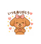 るーちゃんとあそぼ（個別スタンプ：4）