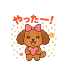るーちゃんとあそぼ（個別スタンプ：6）