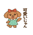 るーちゃんとあそぼ（個別スタンプ：8）