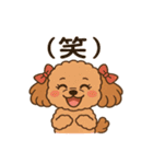 るーちゃんとあそぼ（個別スタンプ：9）