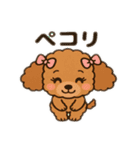 るーちゃんとあそぼ（個別スタンプ：10）