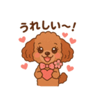 るーちゃんとあそぼ（個別スタンプ：11）