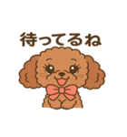 るーちゃんとあそぼ（個別スタンプ：13）