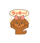 るーちゃんとあそぼ（個別スタンプ：14）