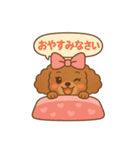 るーちゃんとあそぼ（個別スタンプ：15）
