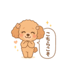 るーちゃんとあそぼ（個別スタンプ：16）