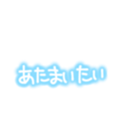 たいちょうふりょう②（個別スタンプ：1）
