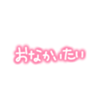 たいちょうふりょう②（個別スタンプ：2）