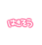 たいちょうふりょう②（個別スタンプ：8）