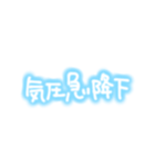 たいちょうふりょう②（個別スタンプ：13）