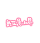 たいちょうふりょう②（個別スタンプ：14）