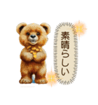 音楽大好き日常会話（個別スタンプ：36）