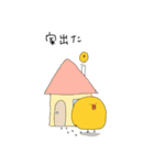 おぴっぴの日常スタンプ（個別スタンプ：17）