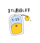 おぴっぴの日常スタンプ（個別スタンプ：23）