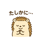 まるまるハリーのまいにちスタンプ（個別スタンプ：10）
