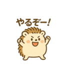 まるまるハリーのまいにちスタンプ（個別スタンプ：20）