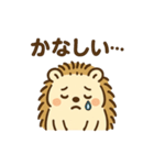 まるまるハリーのまいにちスタンプ（個別スタンプ：28）