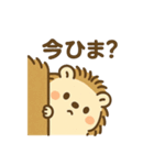 まるまるハリーのまいにちスタンプ（個別スタンプ：31）